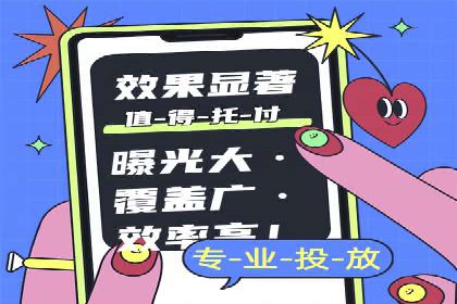 SEM推广案例：品牌知名度提升